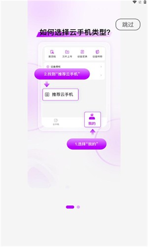 zhio云手机 zhio云手机
