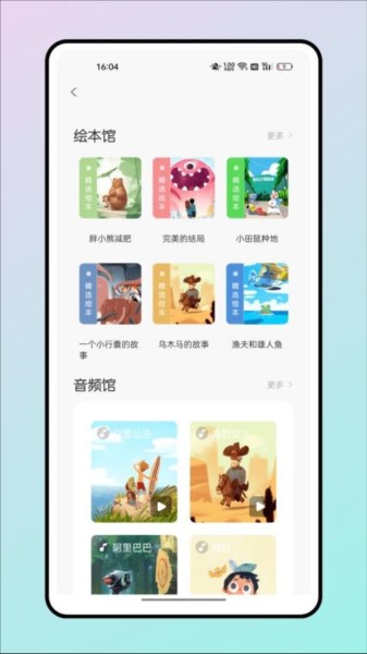 第一试卷网 第一试卷网