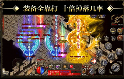 风云传奇游戏 风云传奇游戏