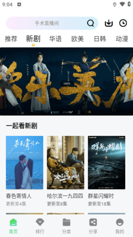 长风视频官网版 长风视频官网版