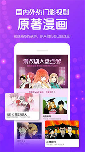 车车漫画全免费app 车车漫画全免费app