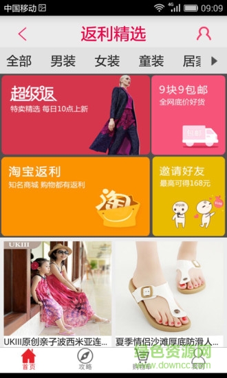 雅美盛典 雅美盛典