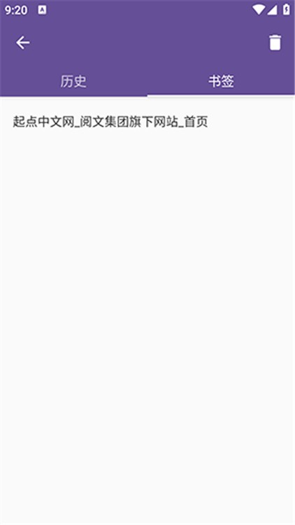 双核浏览器 双核浏览器