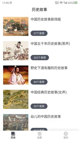 讲故事吧 讲故事吧