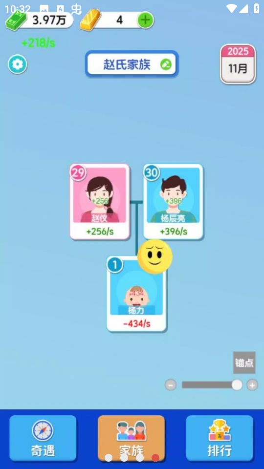 人生模拟器合集 最新版 人生模拟器合集 最新版