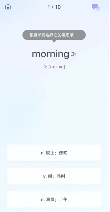 默默记单词 默默记单词