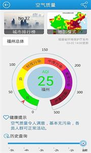 知天气 知天气