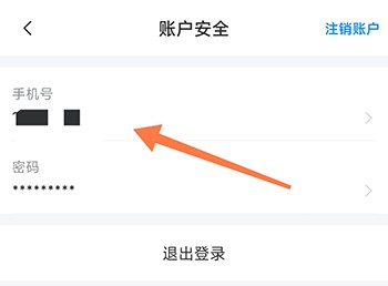 好老师升学帮 好老师升学帮