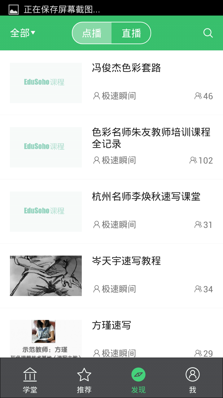 美术盒子 美术盒子