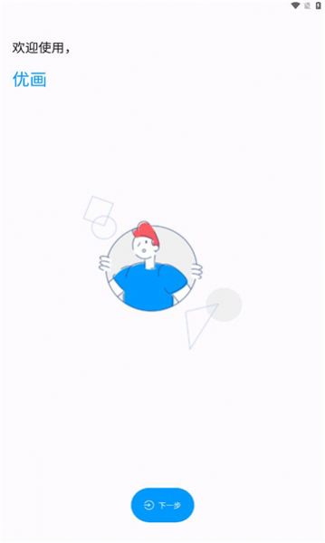 赤羽画质准星助手 赤羽画质准星助手