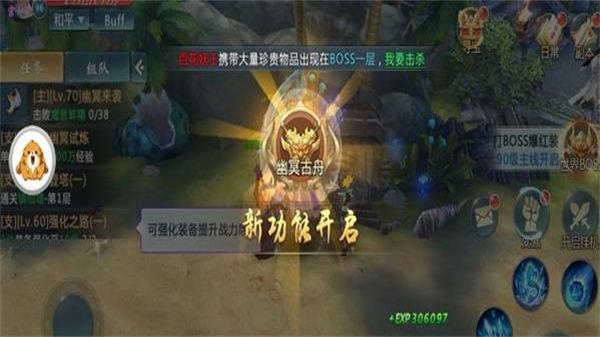 九灵仙域 九灵仙域