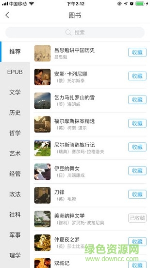 鹤壁市图书馆 鹤壁市图书馆