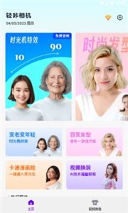 轻咔相机 轻咔相机