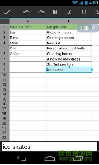 google云端硬盘手机版(google drive) google云端硬盘手机版(google drive)