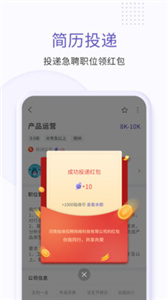 指缘招聘 指缘招聘