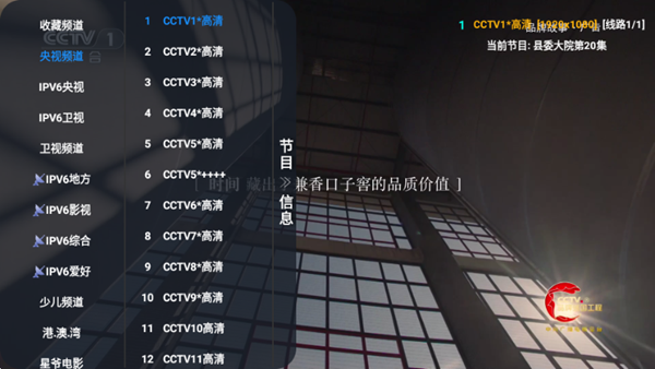 七星影视新 七星影视新