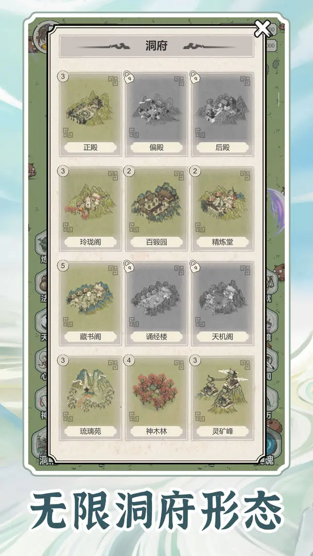 无限流修炼模拟器 无限流修炼模拟器