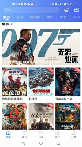 台风视频 台风视频