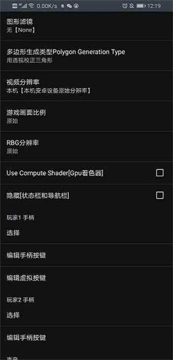 土星模拟器 土星模拟器