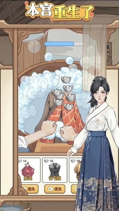 本宫重生了 本宫重生了