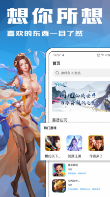 神奇脑波 神奇脑波