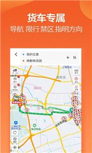 运满满司机 运满满司机