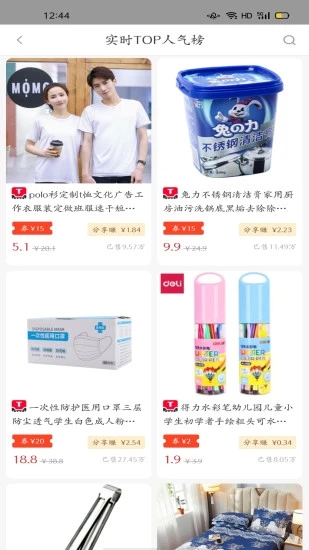 知麻王国 知麻王国