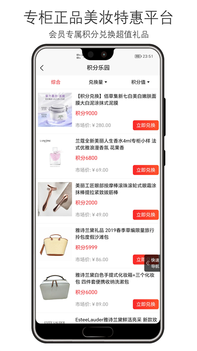 美丽铺子 美丽铺子