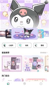 米卡盒子 米卡盒子