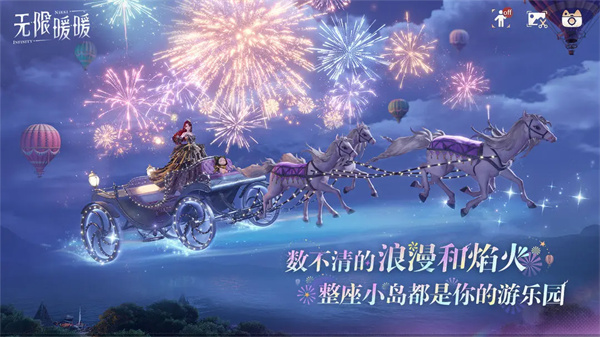 无限暖暖测试服 无限暖暖测试服