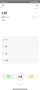 极兔背词 极兔背词