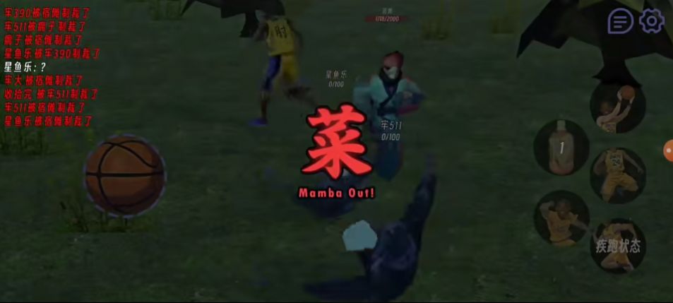 肘术回战2025 肘术回战2025