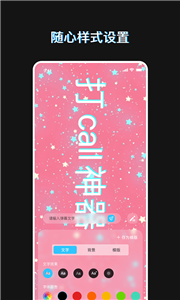 小匠手持弹幕助手 小匠手持弹幕助手