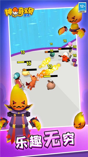 神奇宝贝进化 神奇宝贝进化