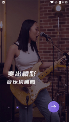 呱呱音乐 呱呱音乐