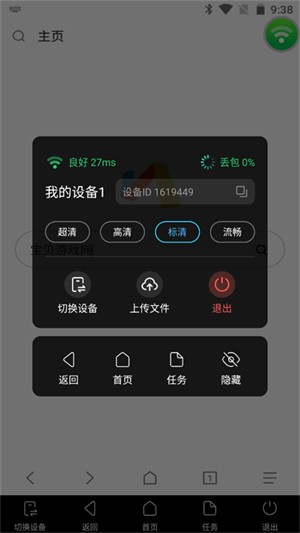 996云手机 996云手机
