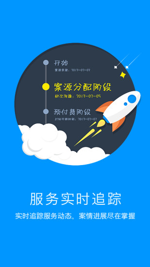 律云 律云