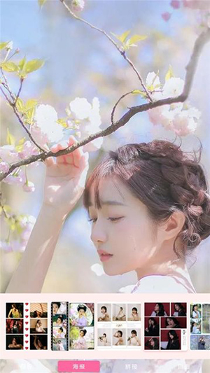 潮流全能相机 潮流全能相机