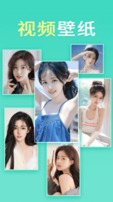 畅想壁纸 畅想壁纸