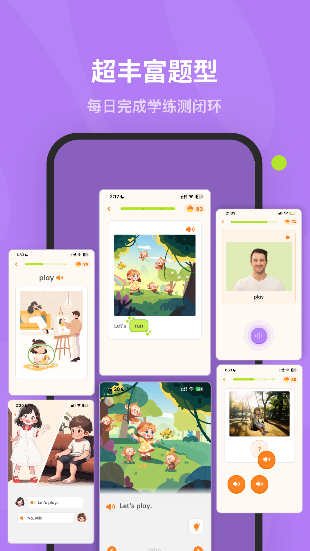 蛋糕英语 蛋糕英语