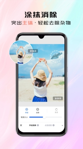 米象抠图 米象抠图