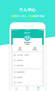 快订火车票 快订火车票