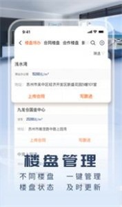 京日新房 京日新房