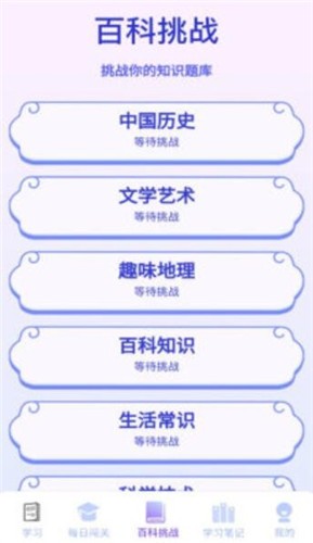 多多智慧 多多智慧