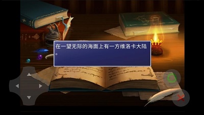 维洛卡之地 维洛卡之地