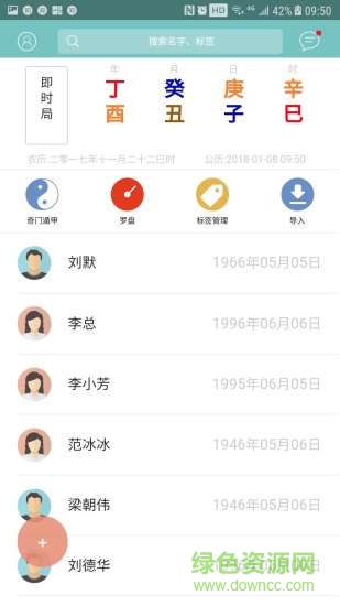 小巫排盘 小巫排盘