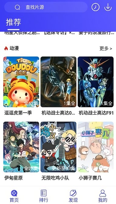 饭后电影网 饭后电影网