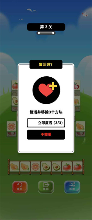 水果派 水果派