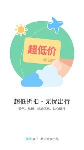 酷讯机票网 酷讯机票网
