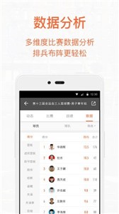 我奥篮球直播app官网版 我奥篮球直播app官网版